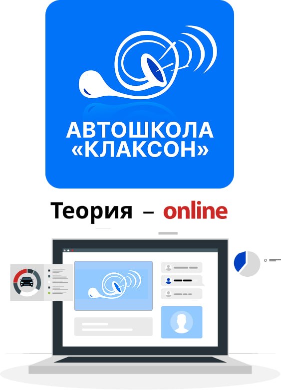 Логотип